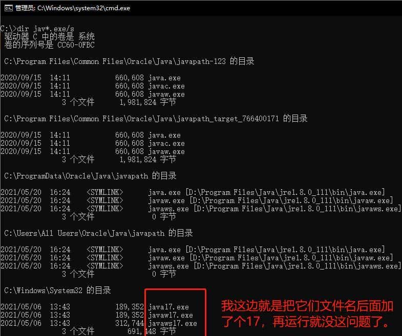 Error: Registry key 'SoftwareJavaSoftJava Runtime Environment'