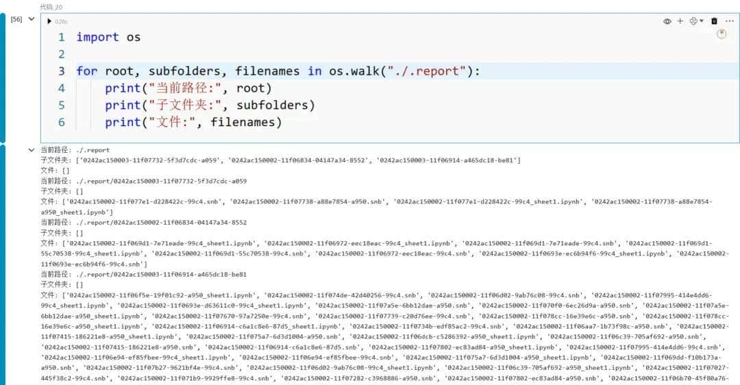 学会这 10 个 Python os/sys 技巧,你会少走许多弯路