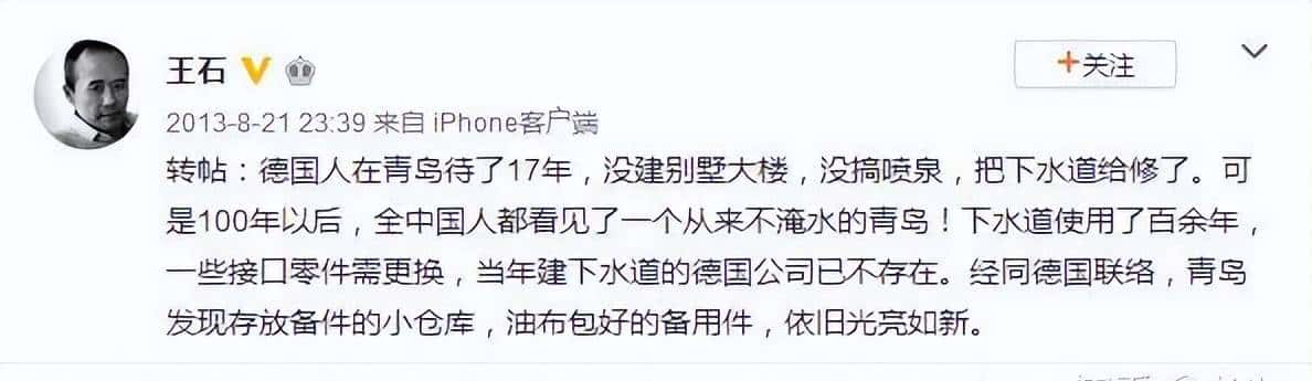 《X者》、《X林》的回旋镖,几十年后扎向了洋大人