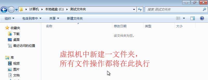 VMware快照详解