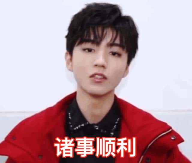 刘诗诗100%的红、娜娜50%的红,和IU 10%的红(红火安康)