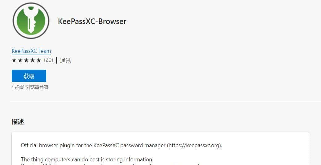 20个神级插件合集，好用到让Edge浏览器起飞
