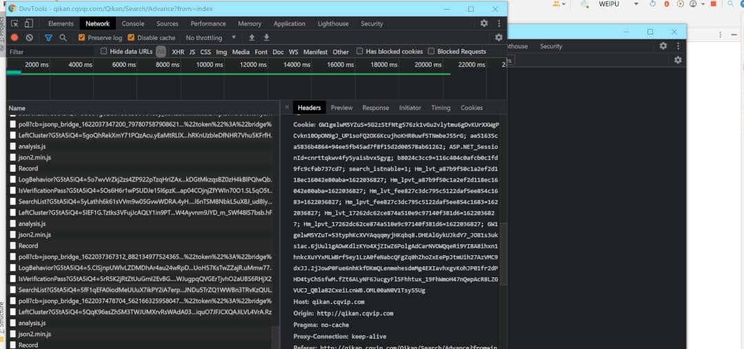 「瑞数」维普期刊JS逆向详细流程
