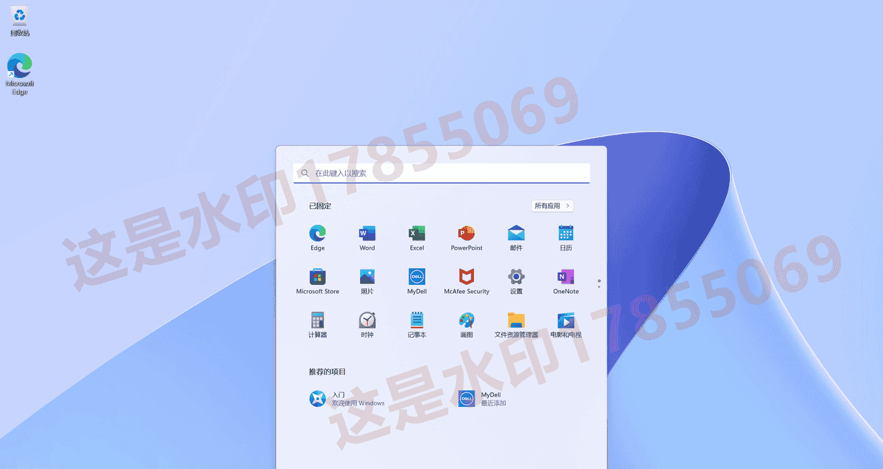 Dell戴尔灵越Inspiron 16 Plus 7640/7630笔记本电脑原装Windows11下载,恢复出厂开箱状态预装OEM系统