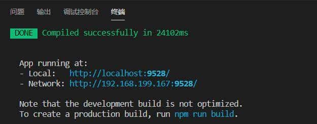 如何使用CodeCloud在线生成完整前后端分离SSM、Vue工程代码?