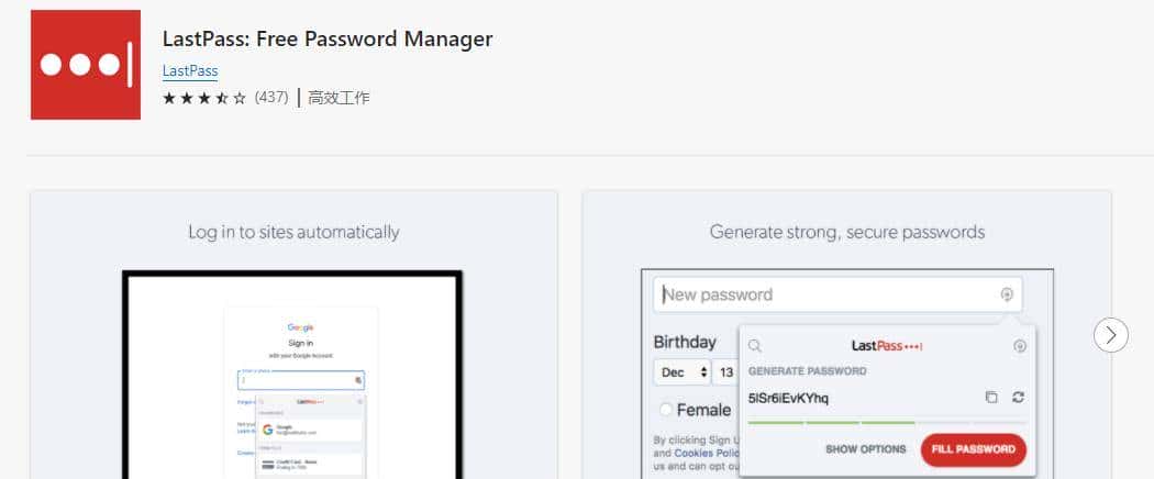 20个神级插件合集，好用到让Edge浏览器起飞