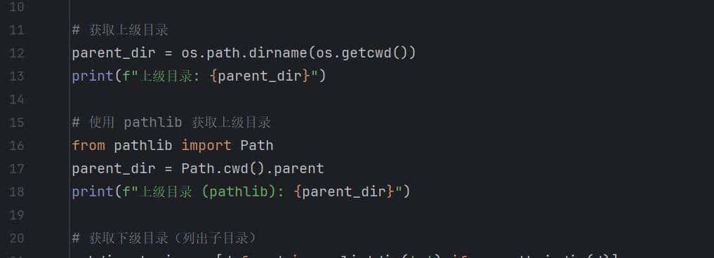 Python学习【46】:Python3 OS 文件/目录方法以及遍历多级目录