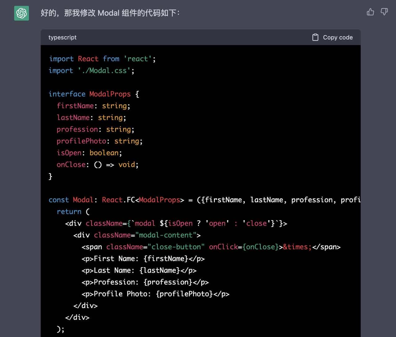 ChatGPT 写前端代码行不行，结果让我震惊