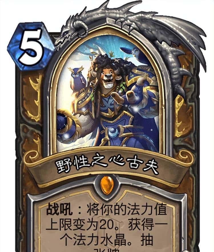 “版本末期”了？下周平衡补丁！国服最强5套牌！上分首选