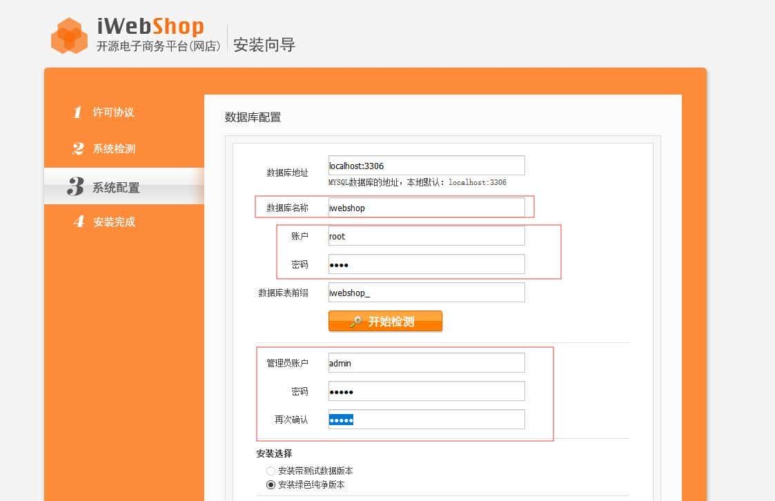 php源码网站搭建方法和过程