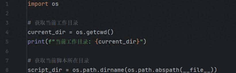 Python学习【46】:Python3 OS 文件/目录方法以及遍历多级目录