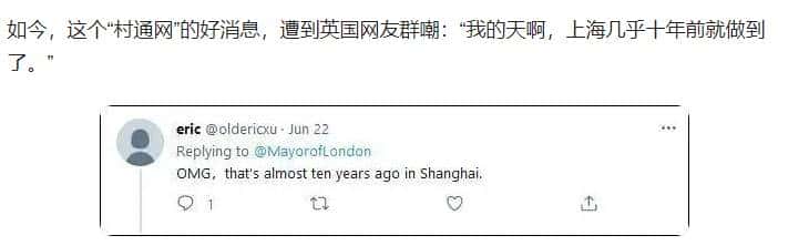 《X者》、《X林》的回旋镖,几十年后扎向了洋大人