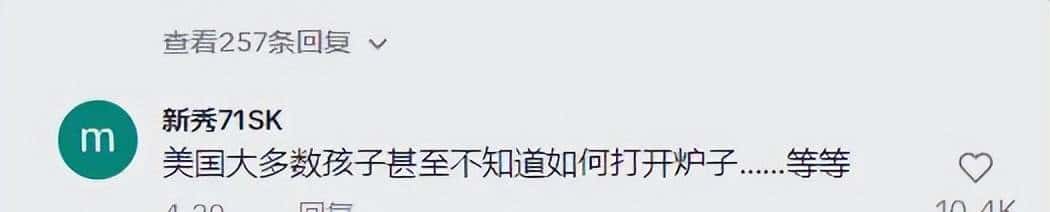 《X者》、《X林》的回旋镖,几十年后扎向了洋大人