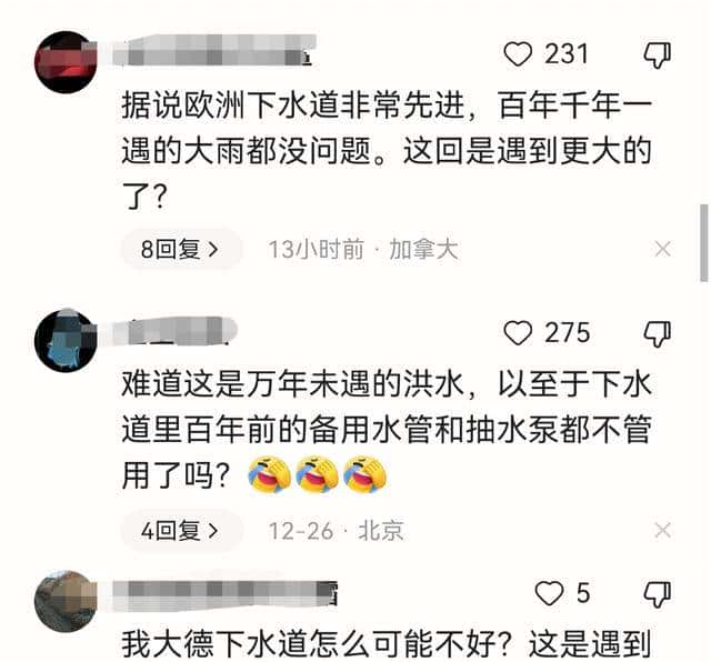 《X者》、《X林》的回旋镖,几十年后扎向了洋大人