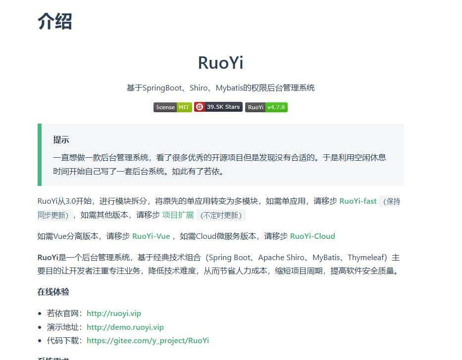 作为程序员熟知的几个开源项目，进来看看吧