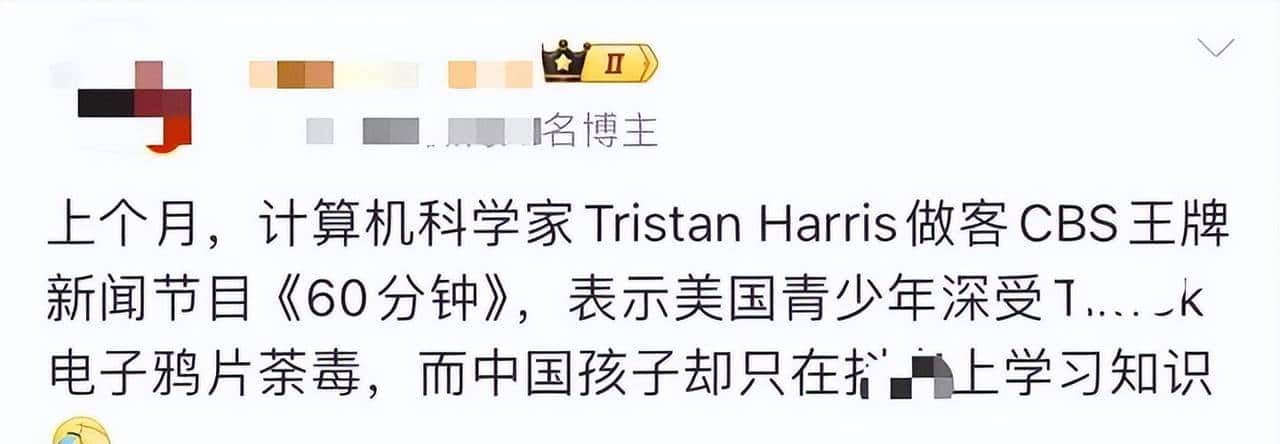 《X者》、《X林》的回旋镖,几十年后扎向了洋大人