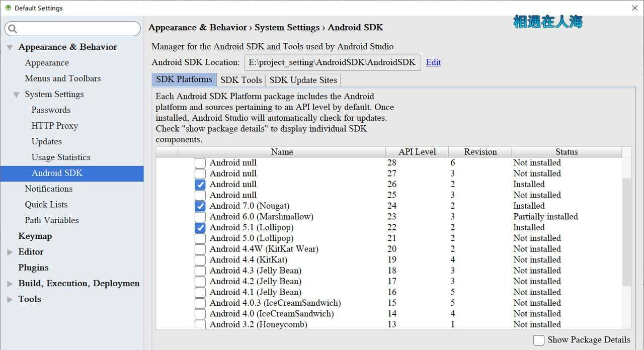 android studio真机调试