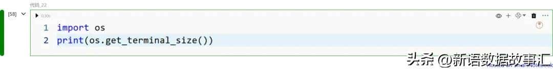学会这 10 个 Python os/sys 技巧,你会少走许多弯路