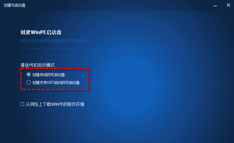 Win10/11为什么提示“无法在这台电脑上创建恢复驱动器”?