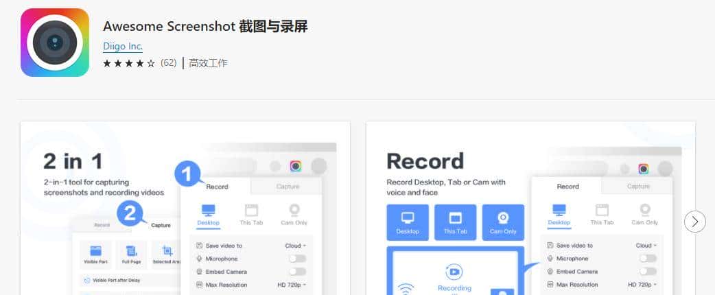 20个神级插件合集，好用到让Edge浏览器起飞