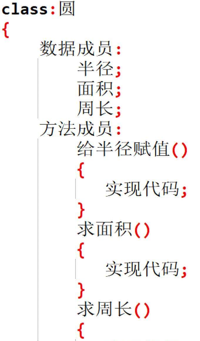 C语言和C++语言最大的不同是什么？