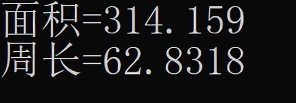 C语言和C++语言最大的不同是什么？