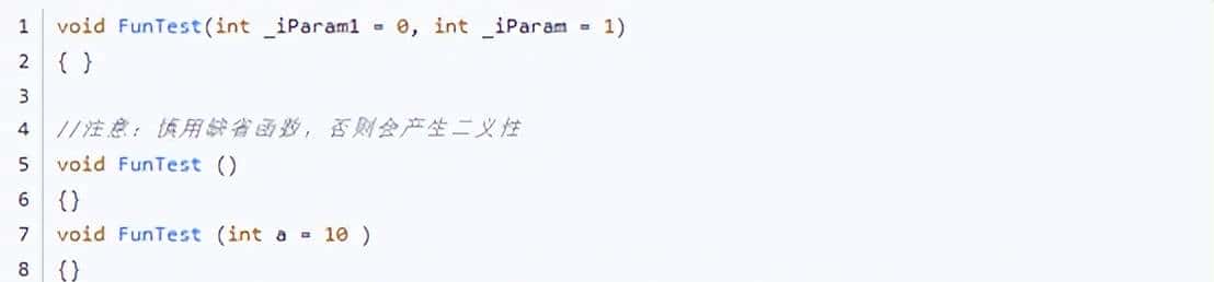 C语言和C++的区别和联系