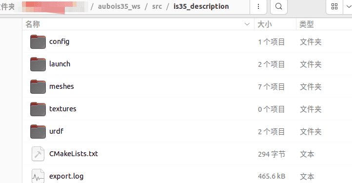 ROS2-RViz-MoveIt-Gazebo-URDF学习笔记(二)