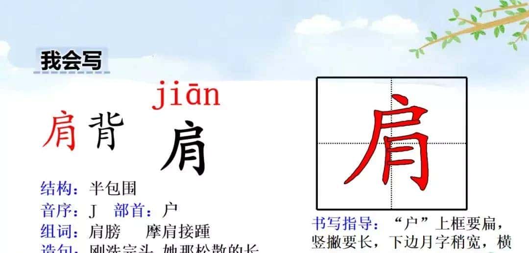 四年级下册语文第17课《记金华的双龙洞》图文详解及同步练习