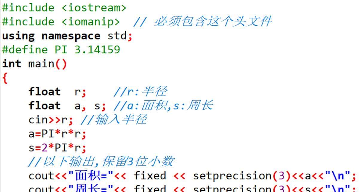 C语言和C++语言最大的不同是什么？