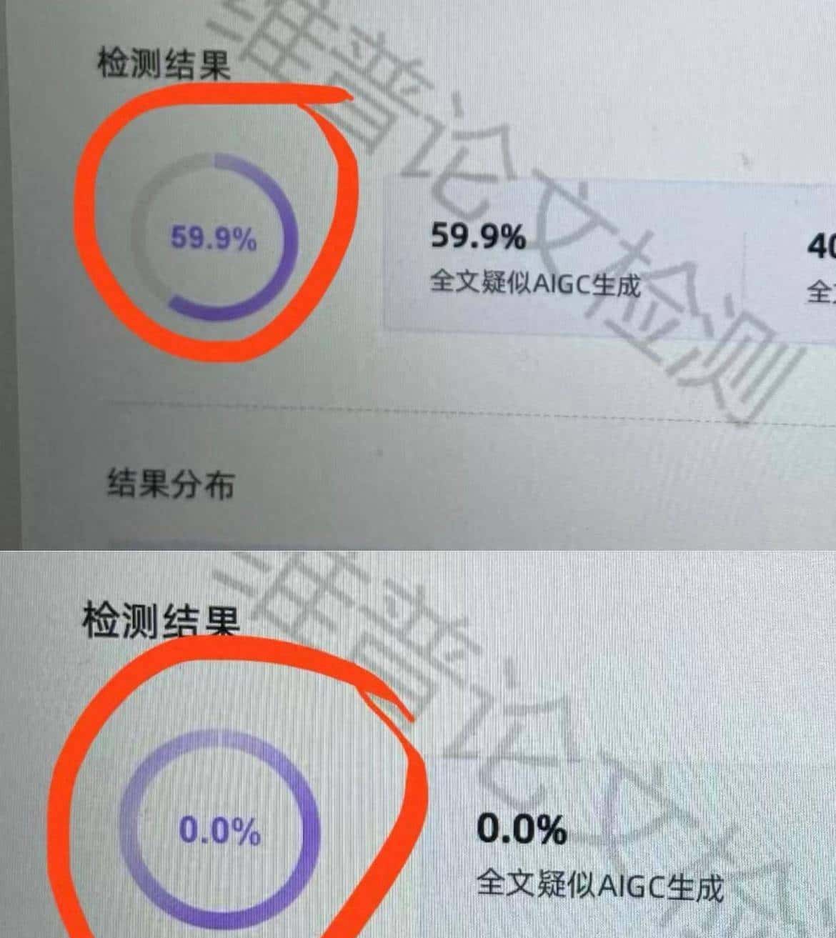 如何检测文章是不是 AI 写的