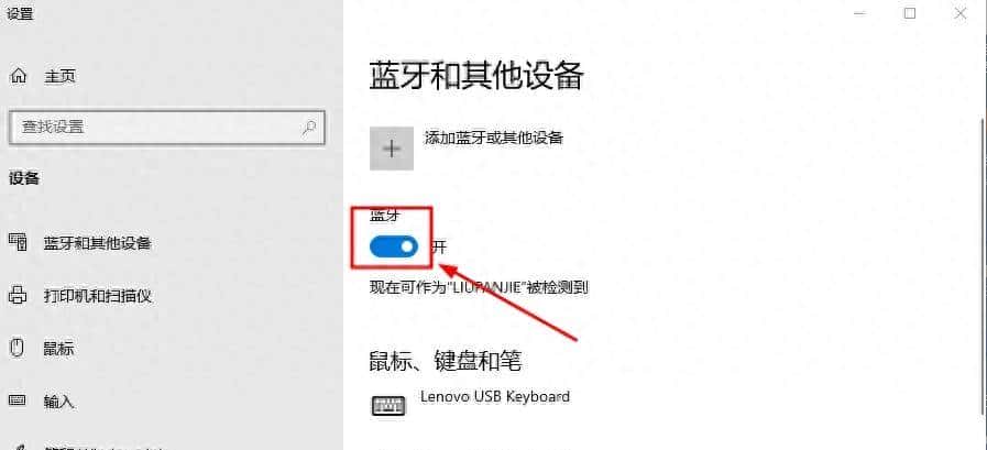 蓝牙连接总失败？这几个隐藏技巧让你告别抓狂！