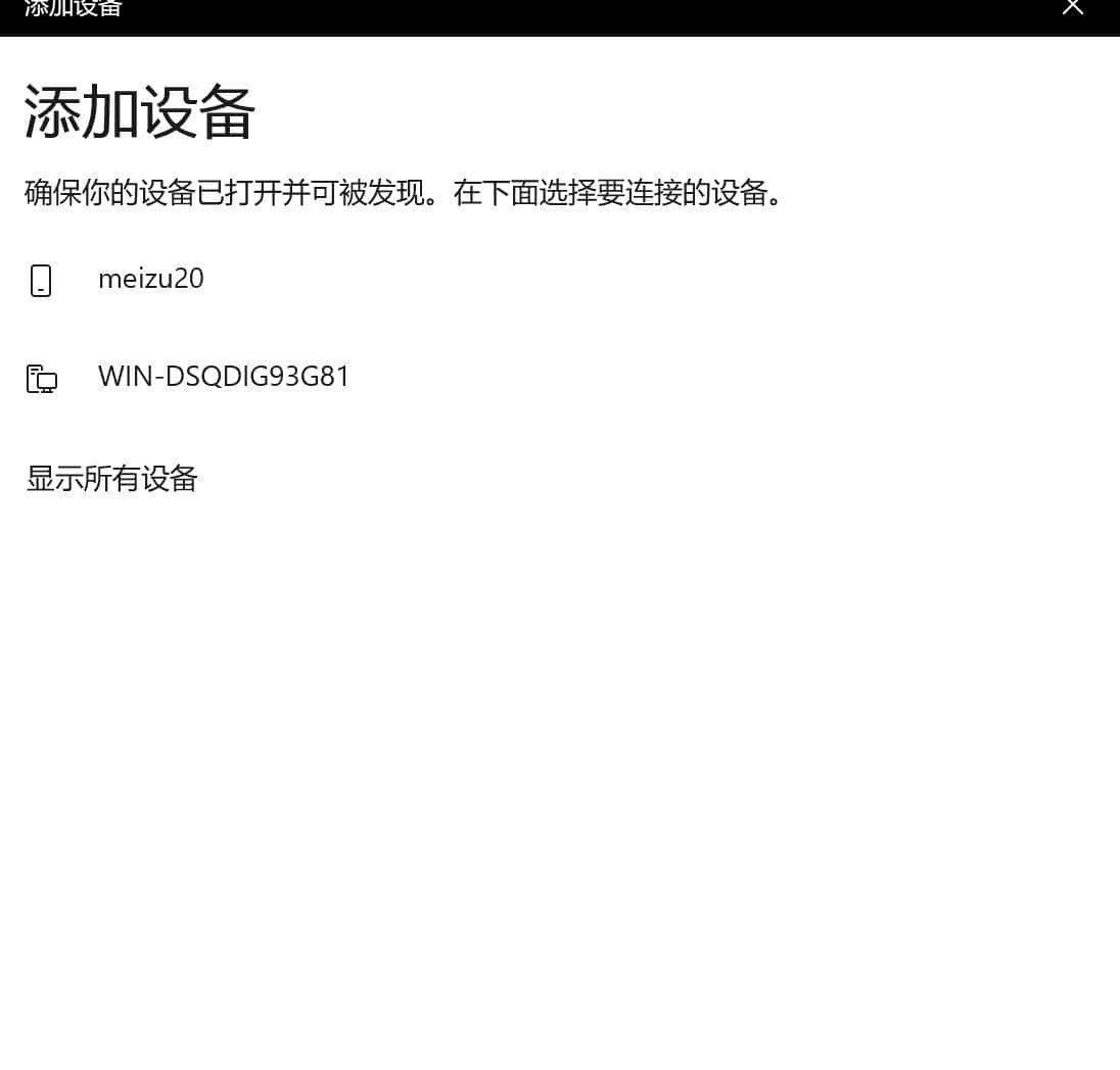 联想笔记本电脑win11系统,蓝牙设备莫名其妙的失灵,解决办法!