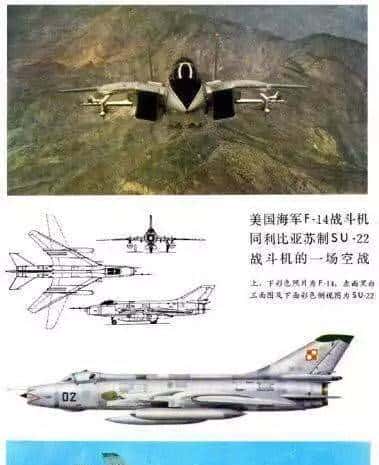 终于扒到你，F-14“雄猫”！扒一扒美国喷气式战斗机家族谱