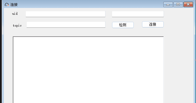 使用小爱同学语音控制电脑关机 - Winform C#