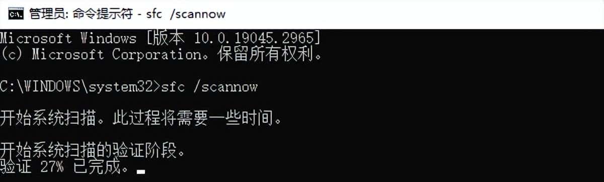 无法定位程序输入点怎么解决 教你6招搞定!