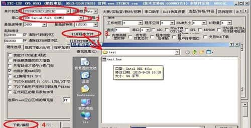 51入门系列教程| 第一次控制--点灯
