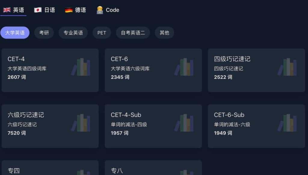 11款最新的键盘打字练习软件，带你轻松指法入门