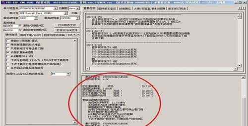 51入门系列教程| 第一次控制--点灯