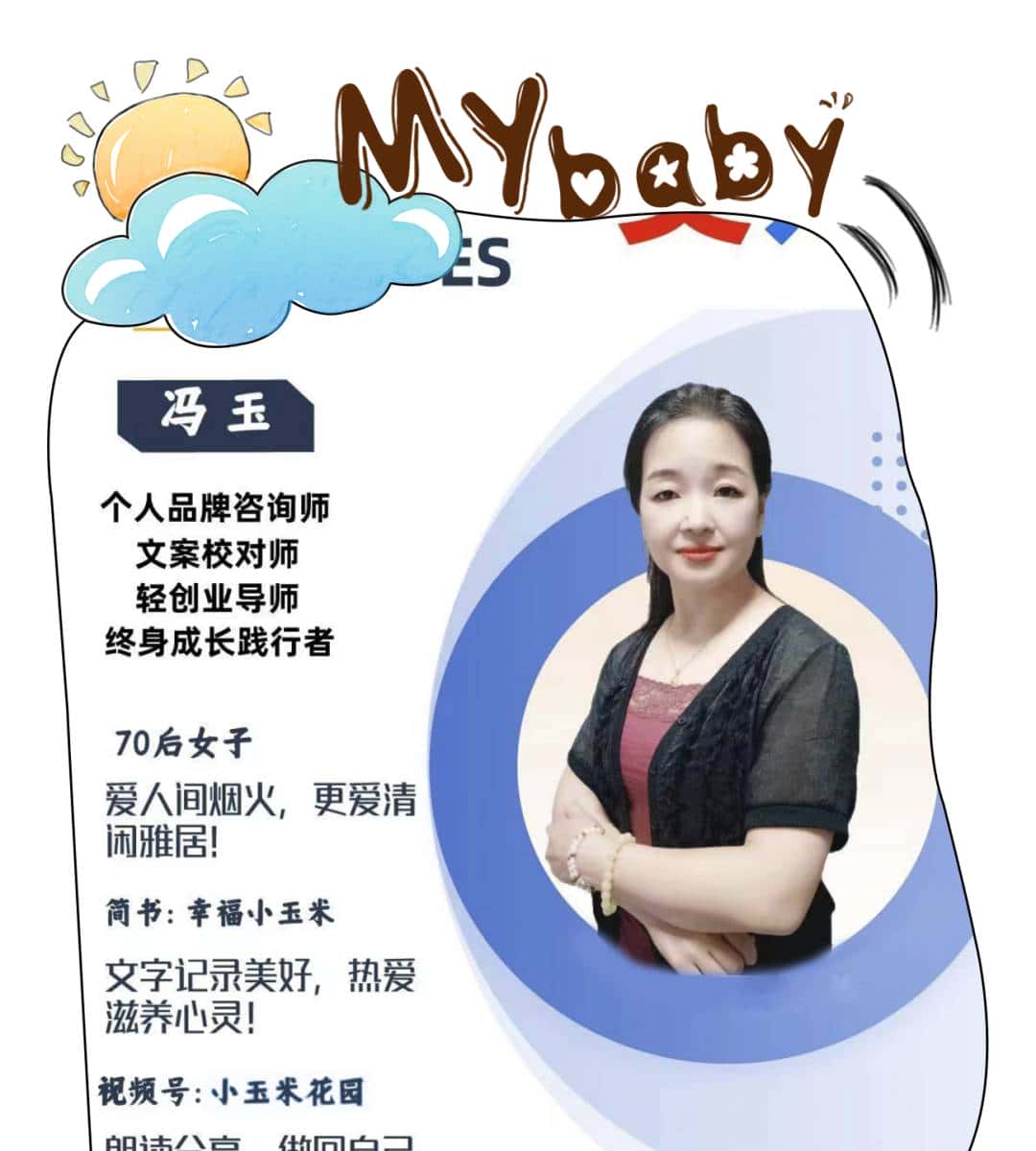 淄博烧烤和挖呀挖呀挖