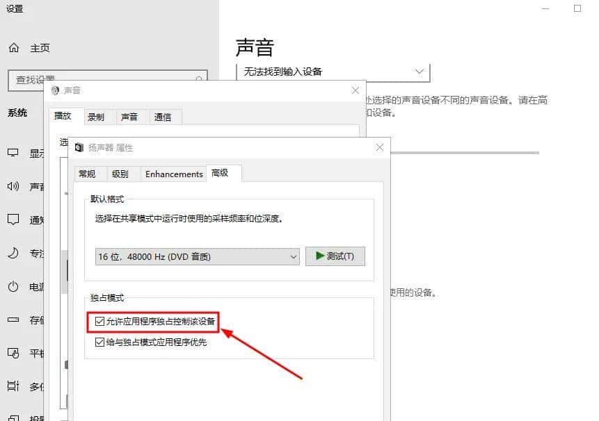 蓝牙连接总失败?这几个隐藏技巧让你告别抓狂!