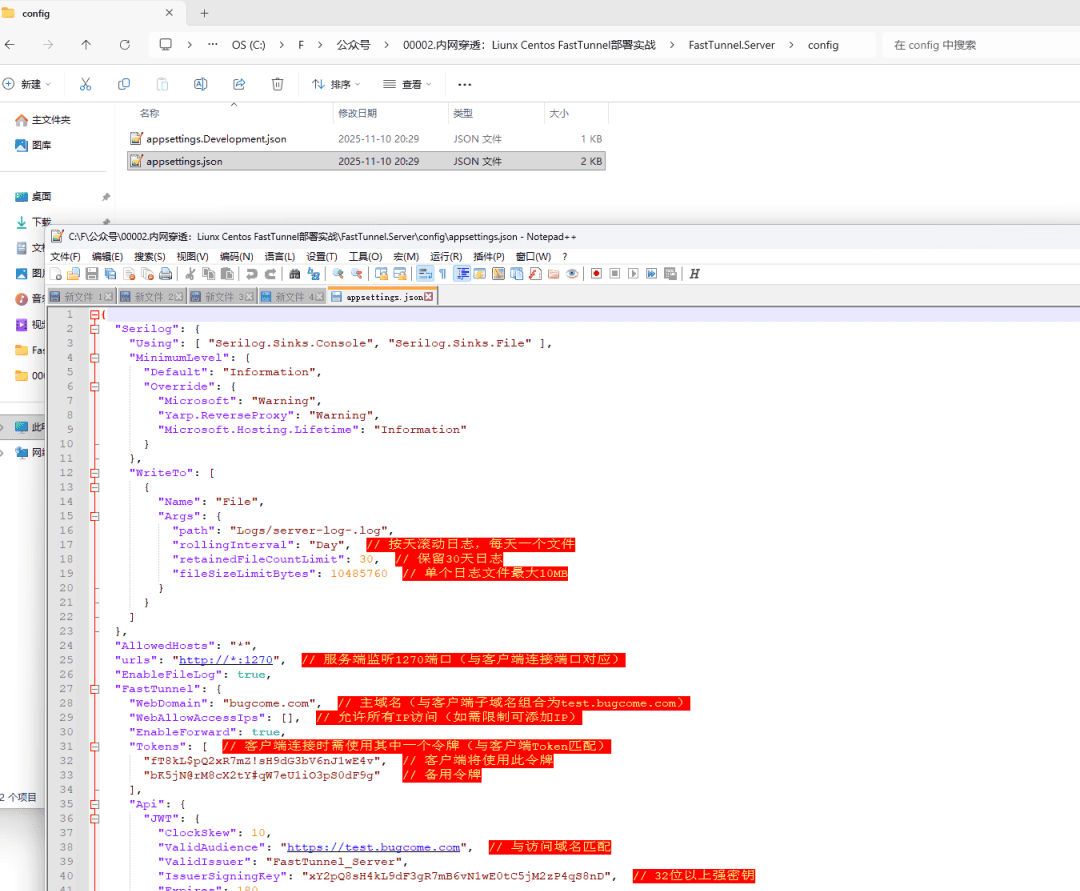 内网穿透：Liunx Centos FastTunnel部署实战