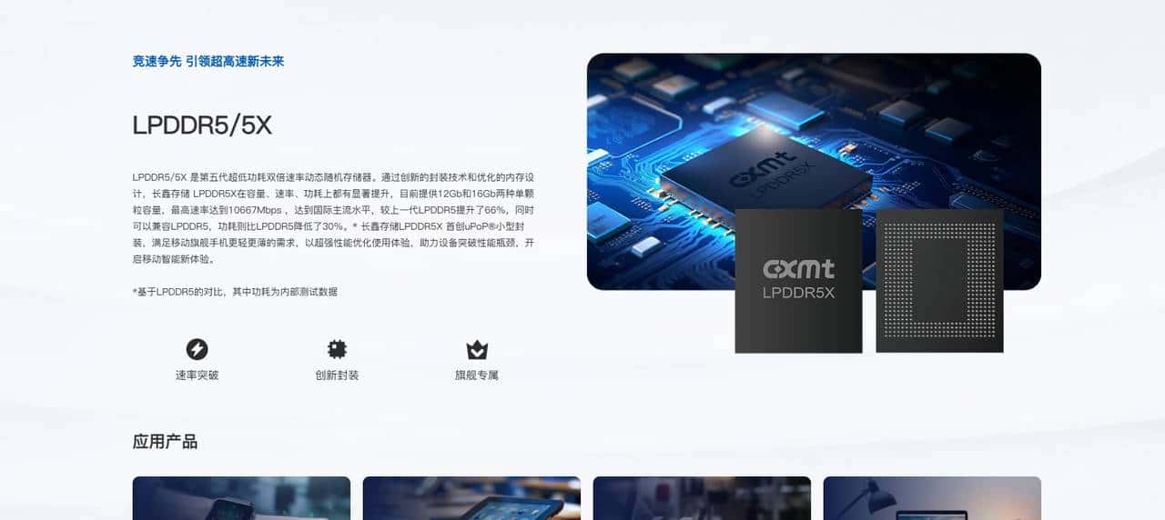 内存市场为何如此疯狂？减产囤货、资本黄牛炒作背后四大缘由