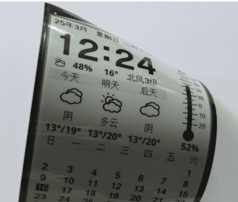 6.8寸柔性墨水屏黑白电子纸eink原装16灰度超快刷新TTL39pin接口ET068SC1可弯曲防摔电子书用