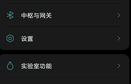 使用小爱同学语音控制电脑关机 - Winform C#