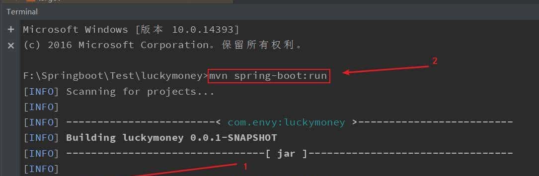 两小时入门SpringBoot学习(基础)(上)