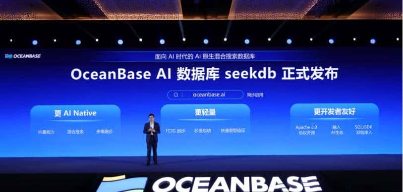 15年硬核工程,换“三行代码”极简:OceanBase开源seekdb拆解