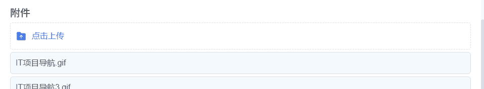 【JS】自定义上传组件，文件上传与回显，自定义进度条显示（基于element-plus与axios）