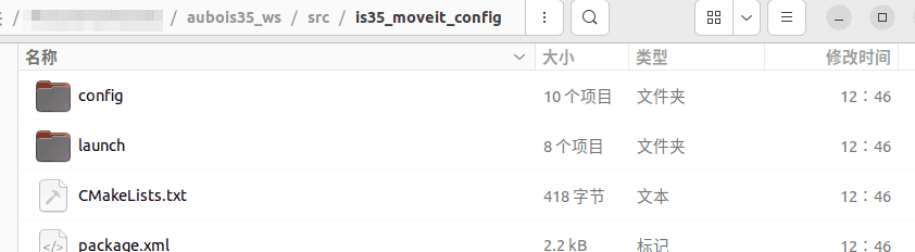 ROS2-RViz-MoveIt-Gazebo-URDF学习笔记(二)