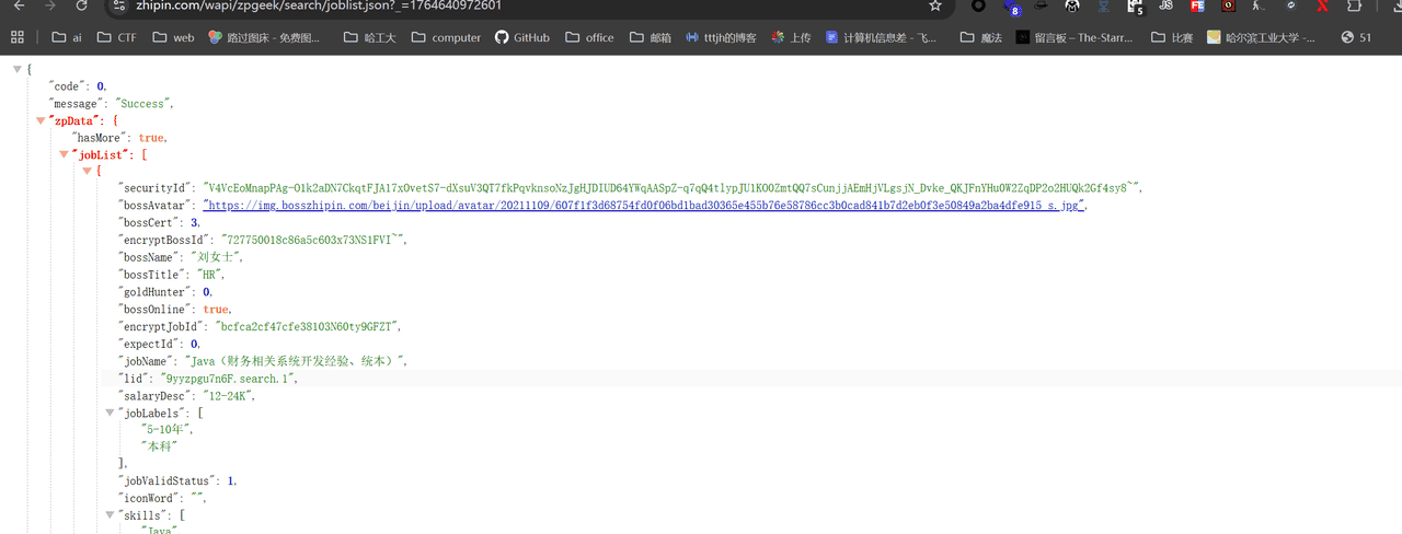 最新首发——boss直聘爬虫